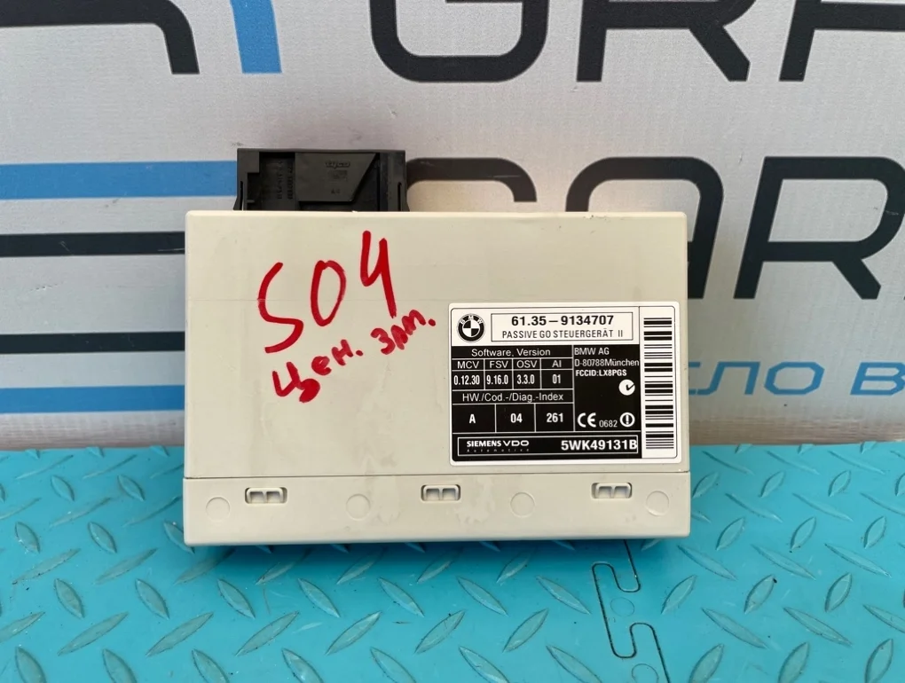 Блок электронный Bmw X5 2009 61359134707 E70 N52B30AF 3.0