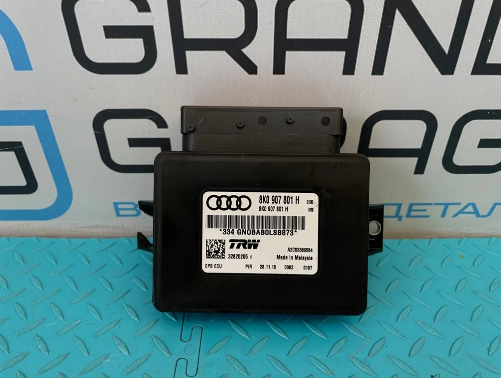 Блок стояночного тормоза Audi A5 2011 8K0907801H 8T CDNC 2.0