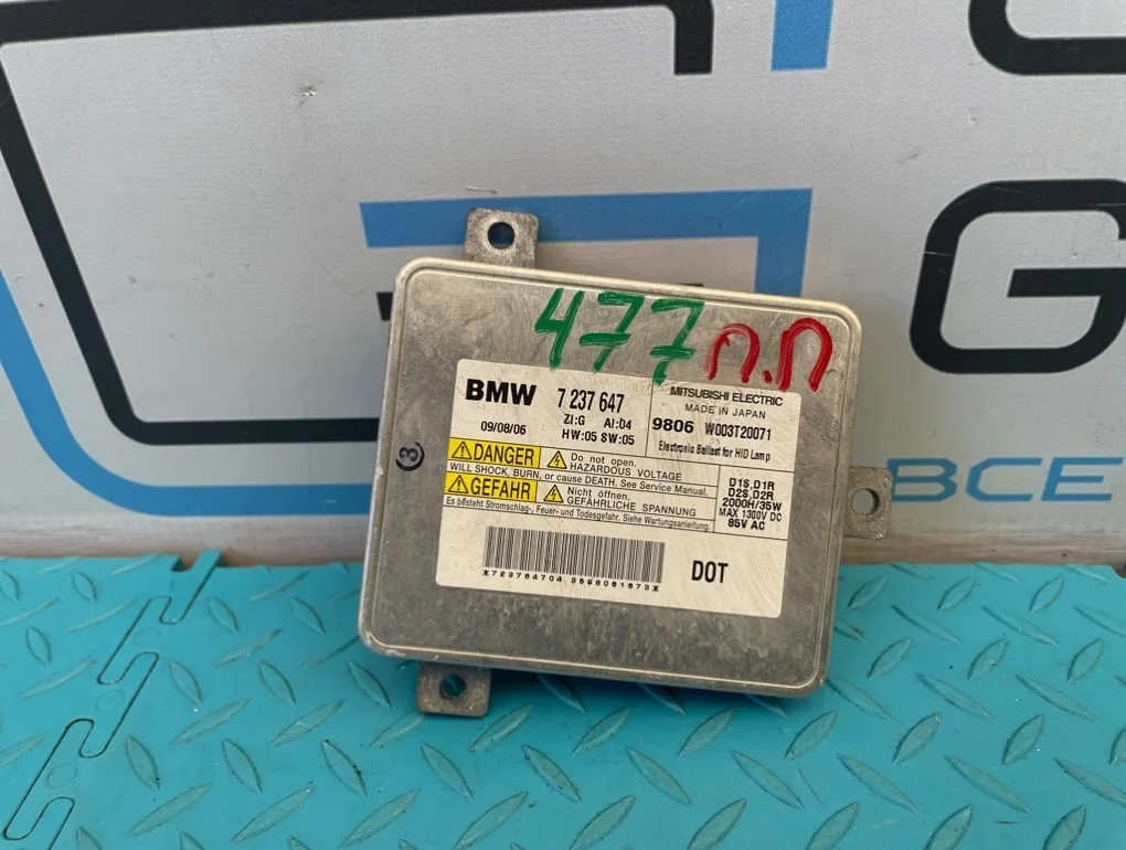 Блок розжига ксенона Bmw 5-Series 2010 63117237647 F07 N55B30A 3.0