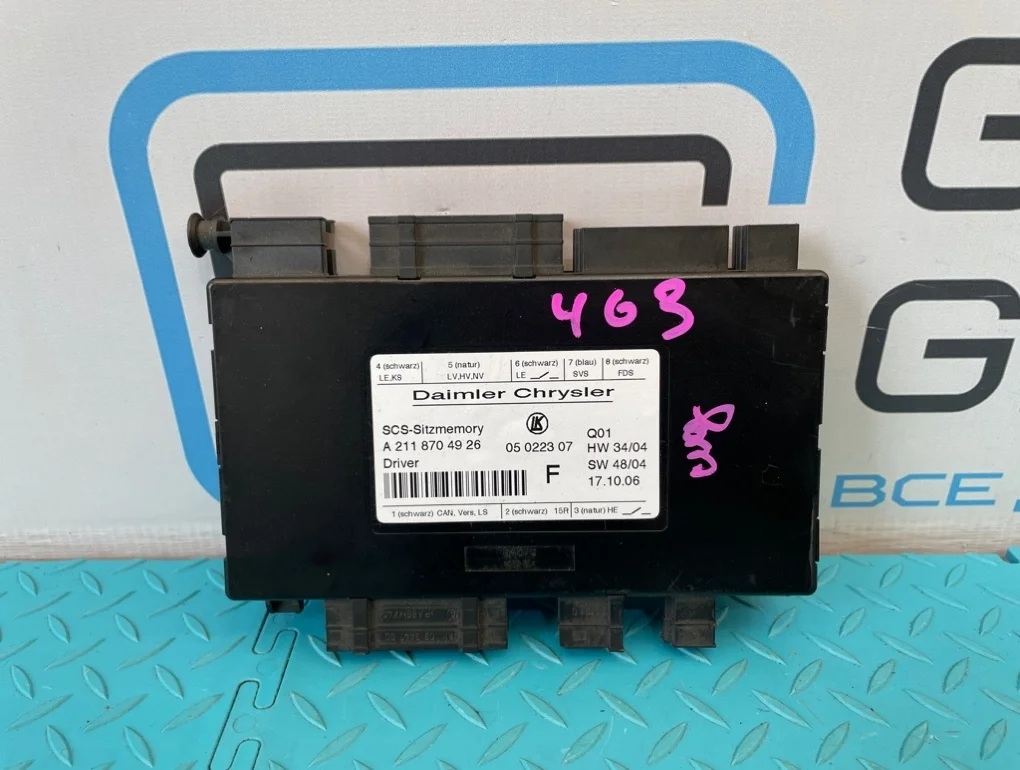 Блок сиденья Mercedes-Benz E-Class 2007 A2118704926 W211 272.943 3.0, передний правый