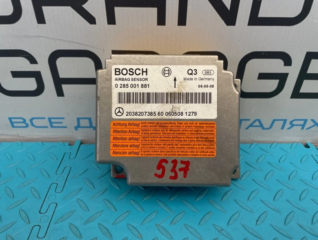 Блок Air Bag Mercedes-Benz C-Class 2006 A2038207385 W203 272.920 2.5