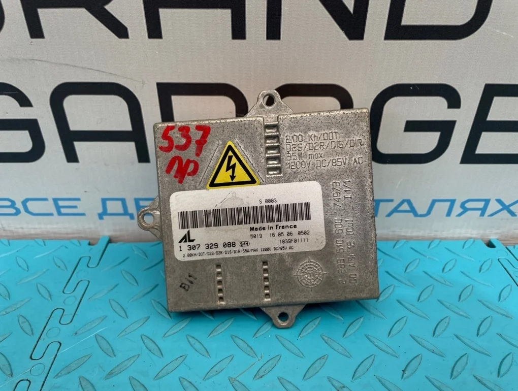Блок розжига ксенона Mercedes-Benz C-Class 2006 A2038208885 W203 272.920 2.5