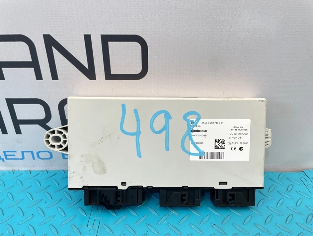 Блок электронный Bmw 5-Series 2012 61359268749 F10 N20B20B 2.0