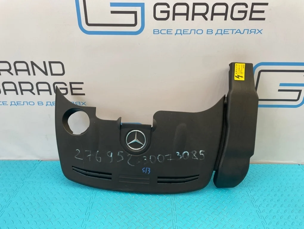 Крышка двигателя Mercedes-Benz E-Class 2012 A2760100367 W212 276.952 3.5