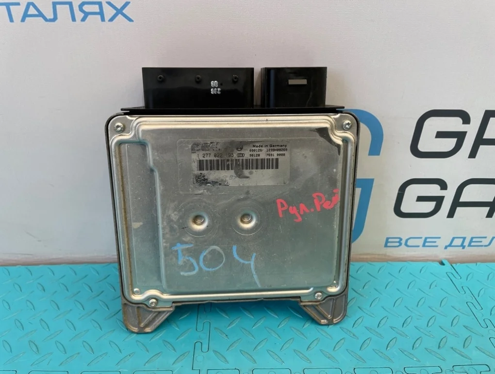 Блок электронный Bmw X5 2009 32436797591 E70 N52B30AF 3.0