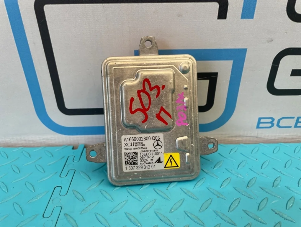 Блок розжига ксенона Mercedes-Benz A-Class 2012 A1669002800 W176 270.910 1.6