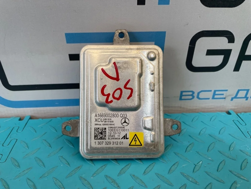 Блок розжига ксенона Mercedes-Benz A-Class 2012 A1669002800 W176 270.910 1.6