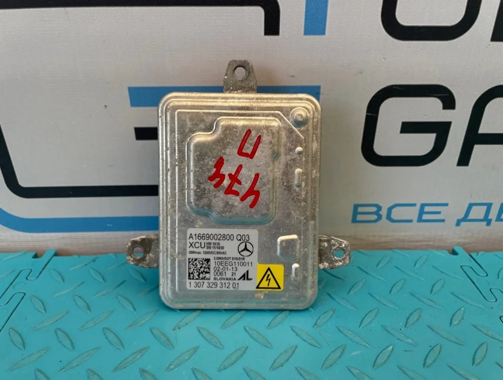 Блок розжига ксенона Mercedes-Benz B-Class 2013 A1669002800 W246 270.910 1.6