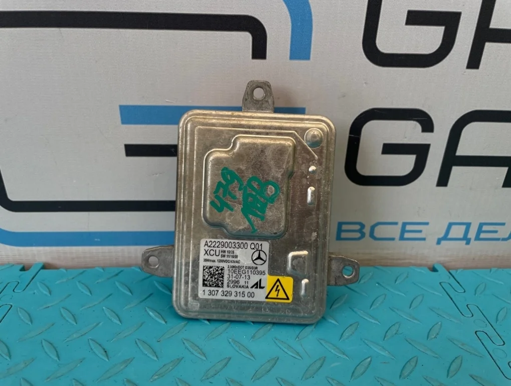 Блок розжига ксенона Mercedes-Benz Cla-Class 2013 A2229003300 C117 270.920 2.0