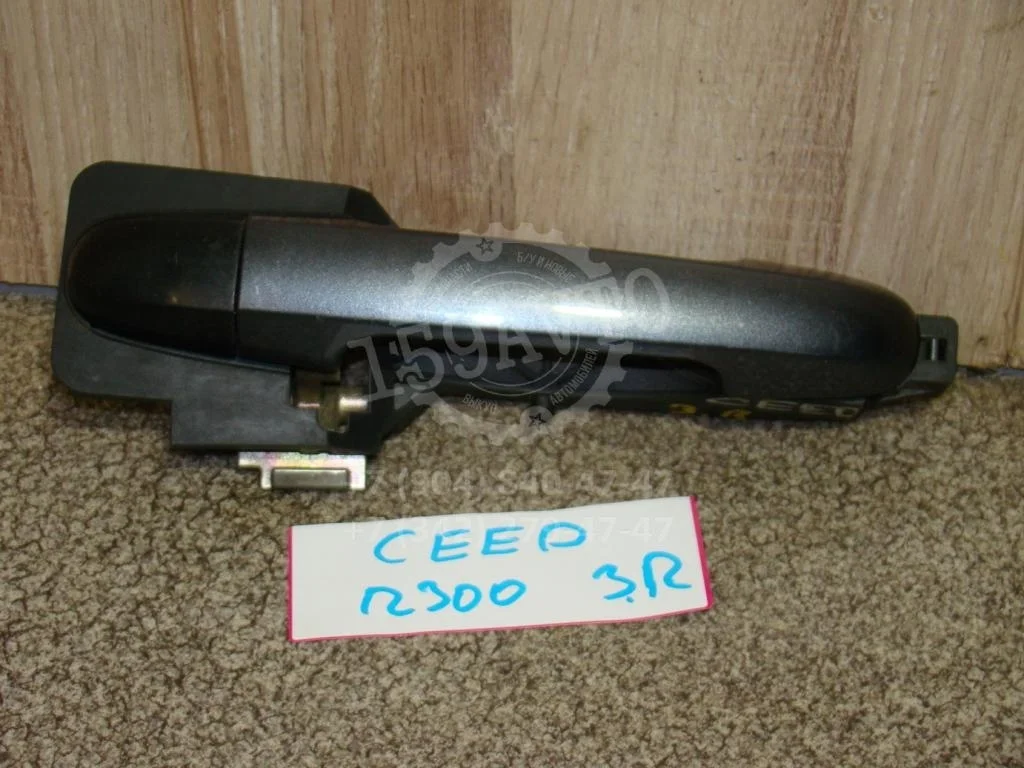 Ручка двери задней наружная правая Kia Ceed 1