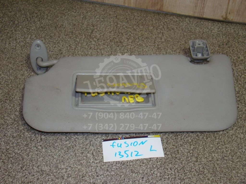 Козырек солнцезащитный левый Ford Fusion 2007