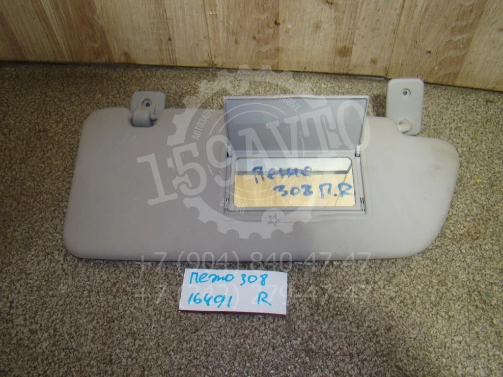 Козырек солнцезащитный правый Peugeot 308 2008 (T7)