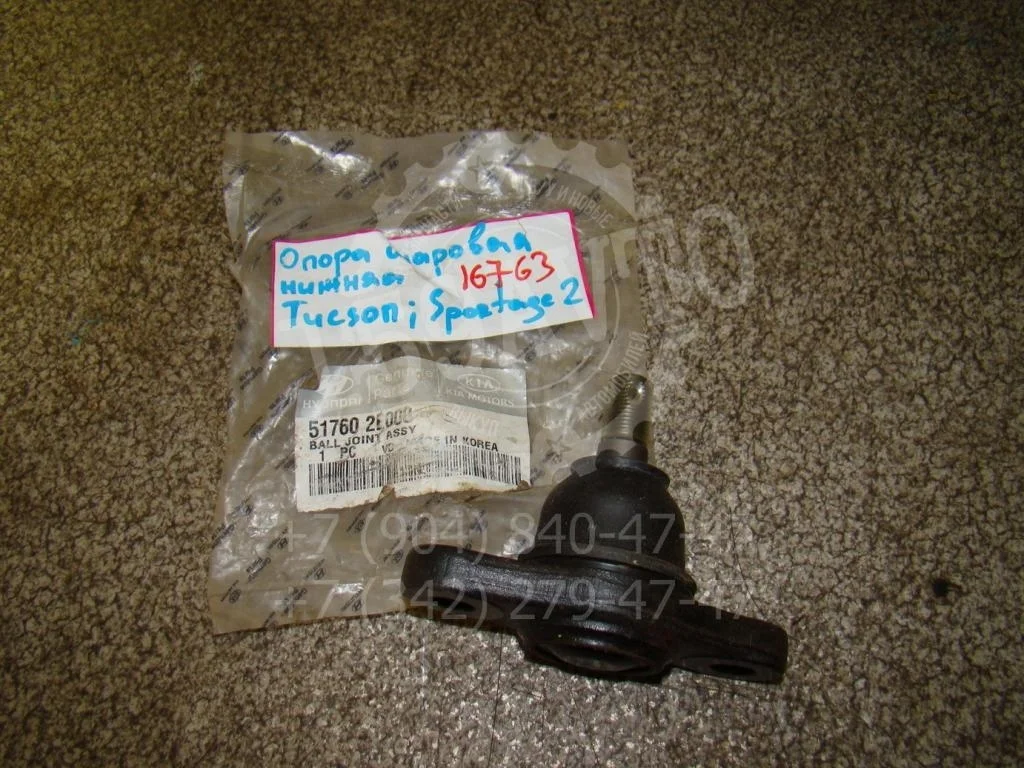 Опора шаровая нижняя Hyundai Tucson 1 JM
