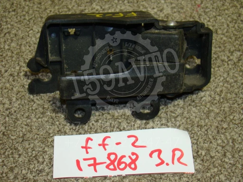 Ручка двери внутренняя правая Ford Focus 2007