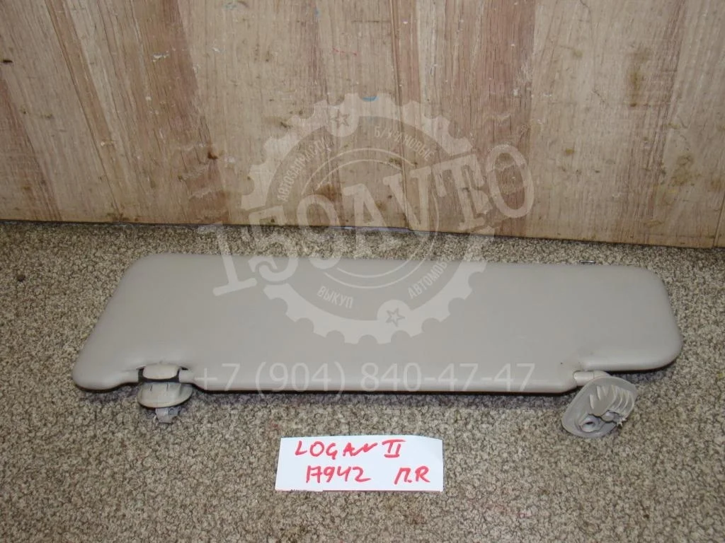 Козырек солнцезащитный правый Renault Logan 2 2015 L52