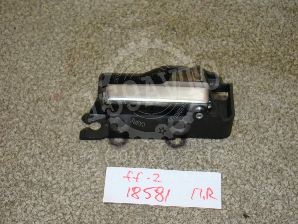 Ручка двери внутренняя правая Ford Focus 2008
