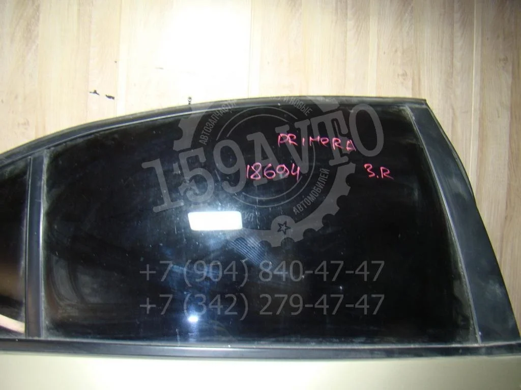 Стекло двери задней правой Nissan Primera (P12)