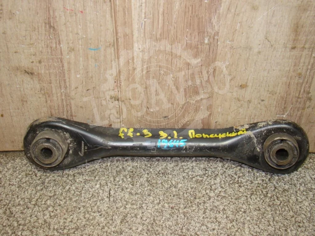 Рычаг задний поперечный Ford Focus 3