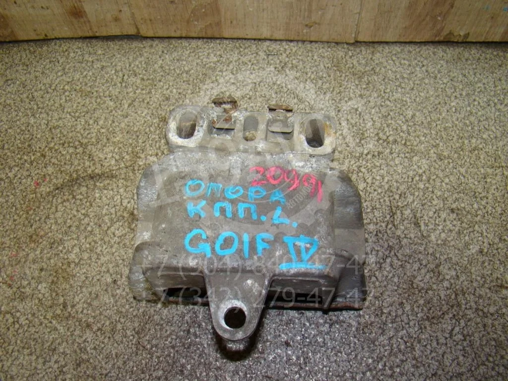 Опора кпп левая Volkswagen Golf 4