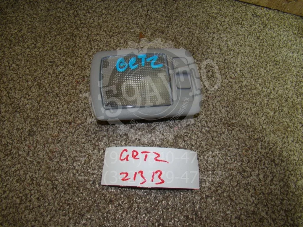 Плафон салонный Hyundai Getz 2006