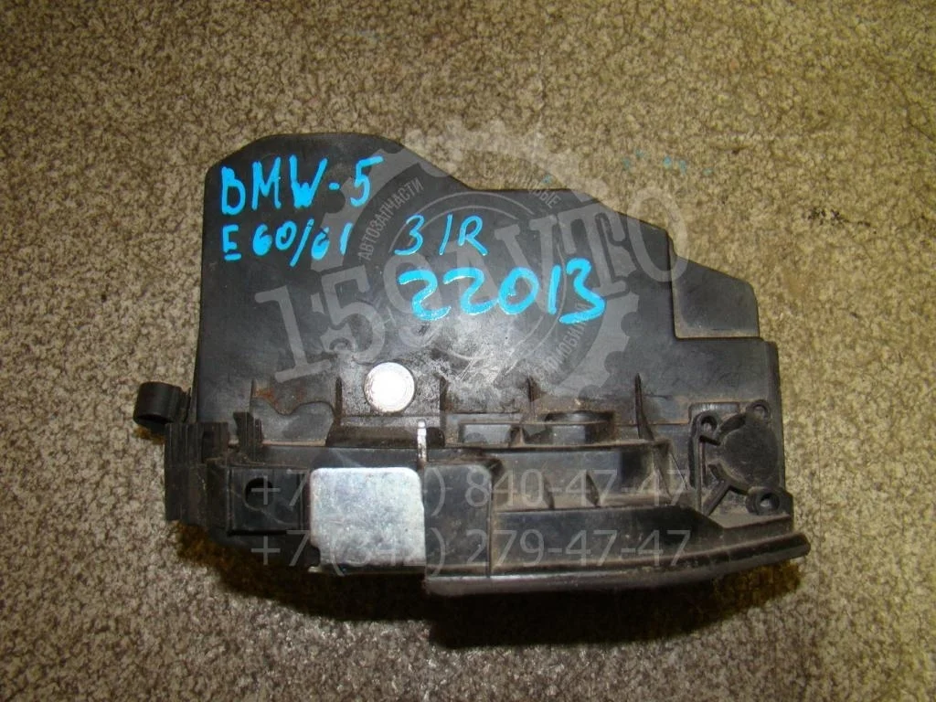Замок двери задней правой BMW 5-Series E60, E61