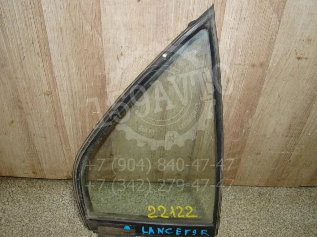 Стекло двери задней правой (форточка) Mitsubishi Lancer 9 (CS)