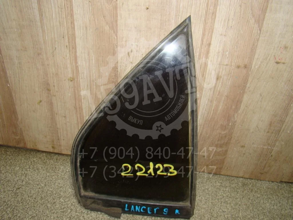 Стекло двери задней правой (форточка) Mitsubishi Lancer 9 (CS)