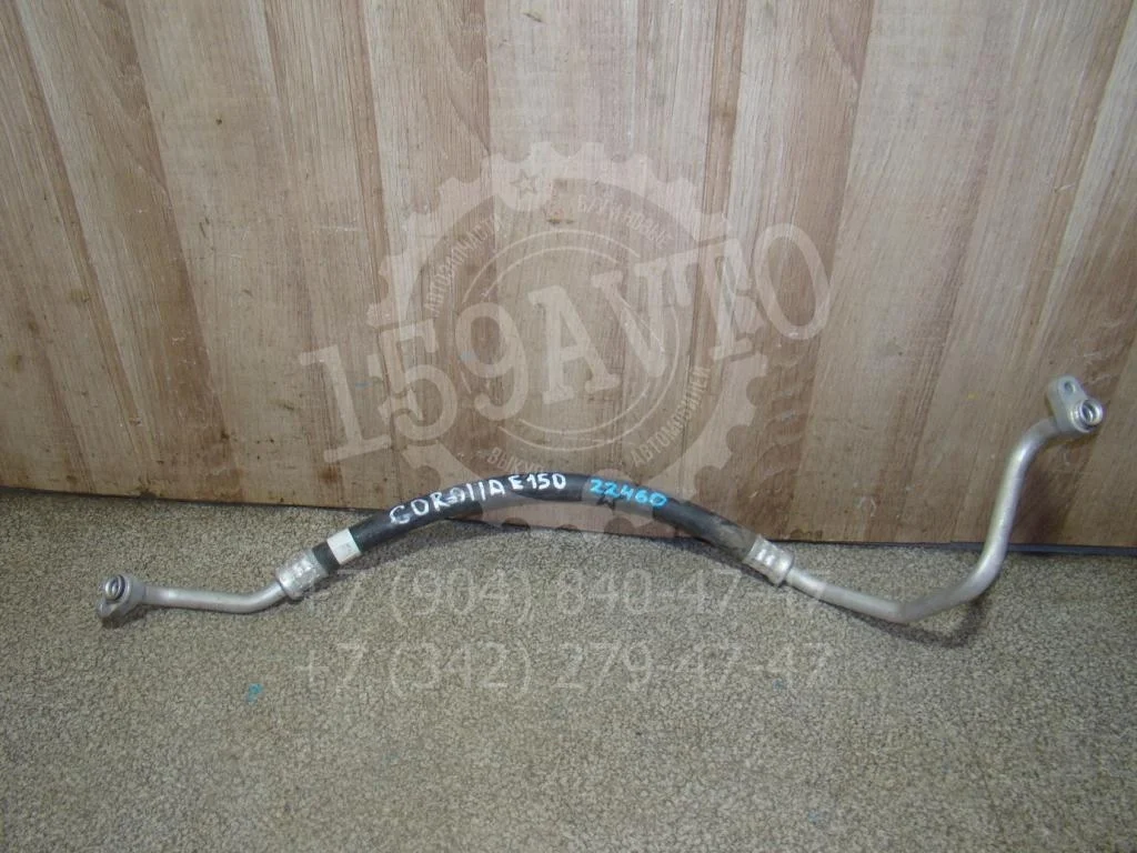 Трубка кондиционера Toyota Corolla E150