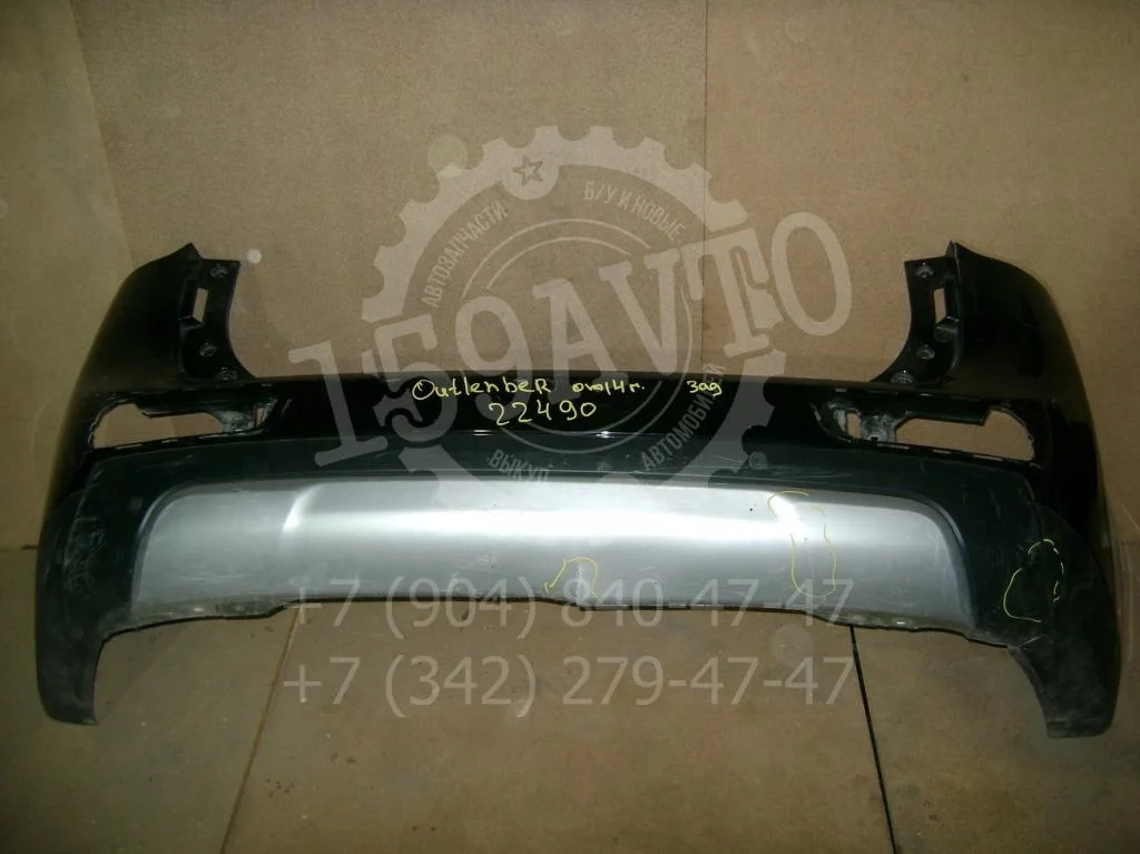 Бампер задний Mitsubishi Outlander 3 GF