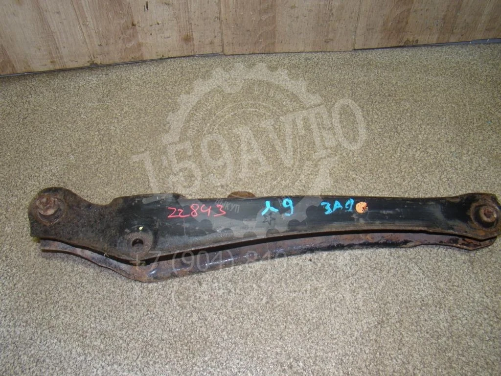 Рычаг задний поперечный Mitsubishi Lancer 9 (CS)