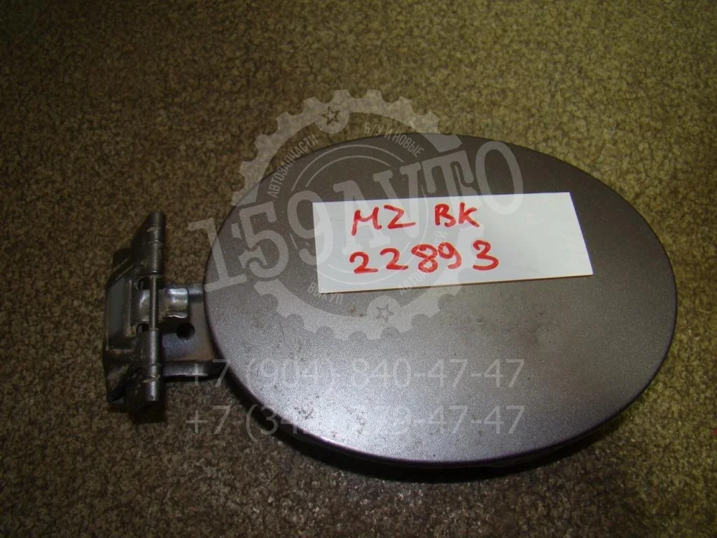 Лючок бензобака Mazda 3 BK
