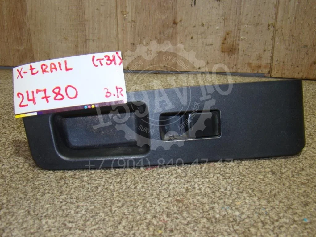 Кнопка стеклоподъемника Nissan X-Trail T31