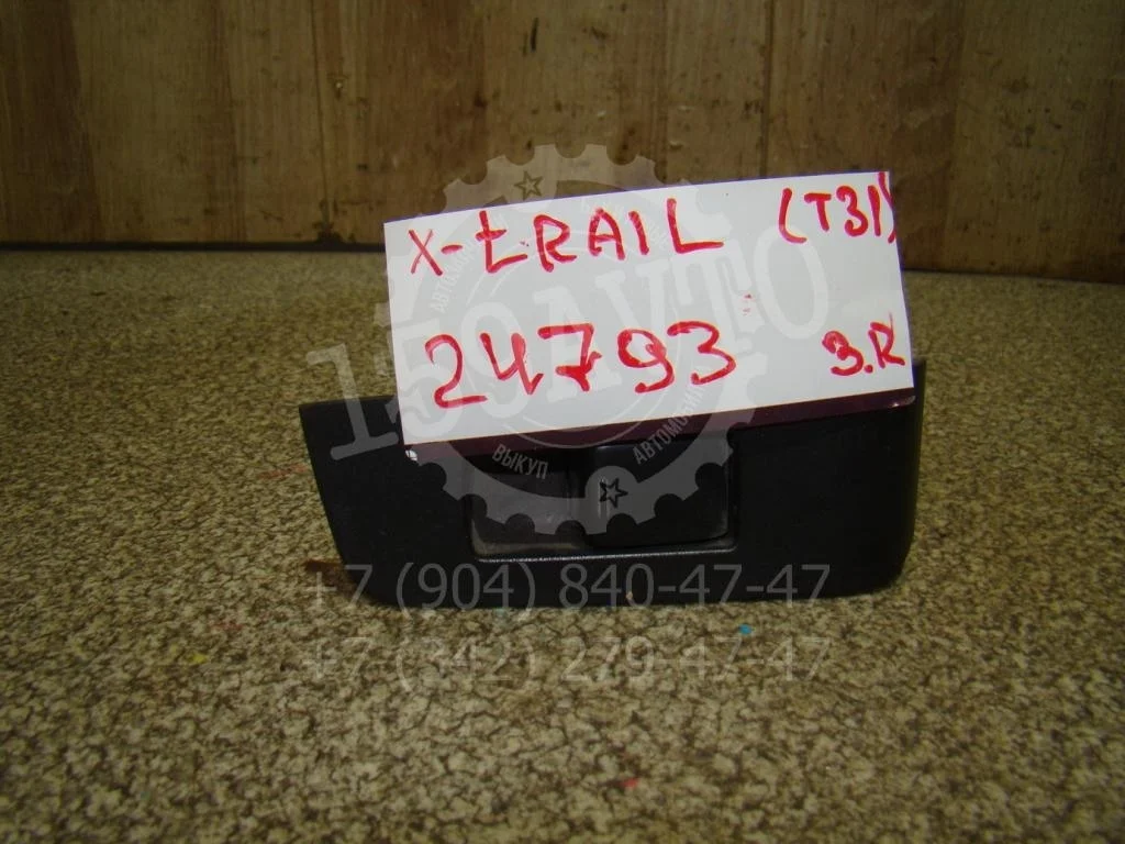 Кнопка стеклоподъемника Nissan X-Trail T31