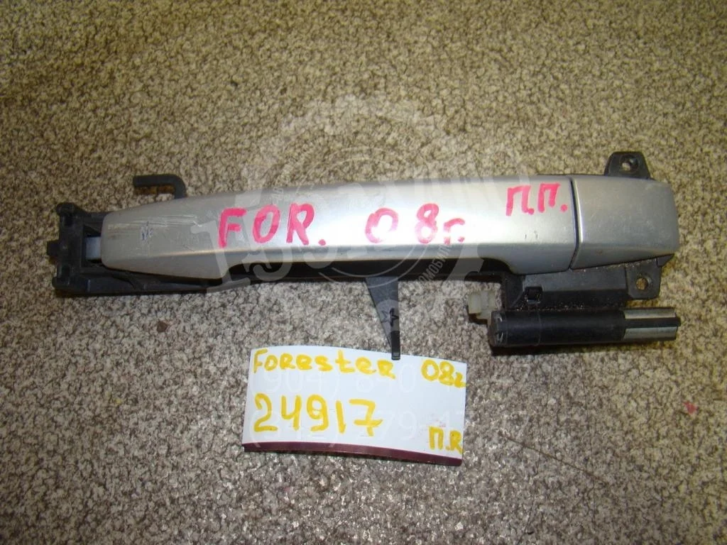 Ручка двери передней наружная правая Subaru Forester S12, SH