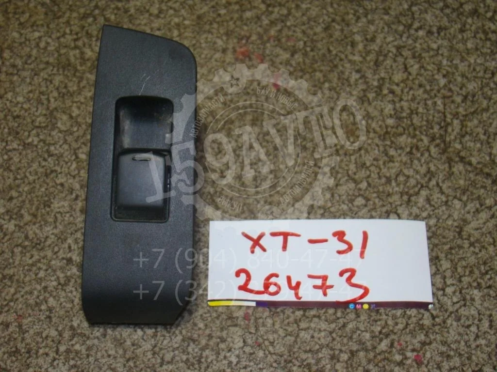 Кнопка стеклоподъемника Nissan X-Trail T31