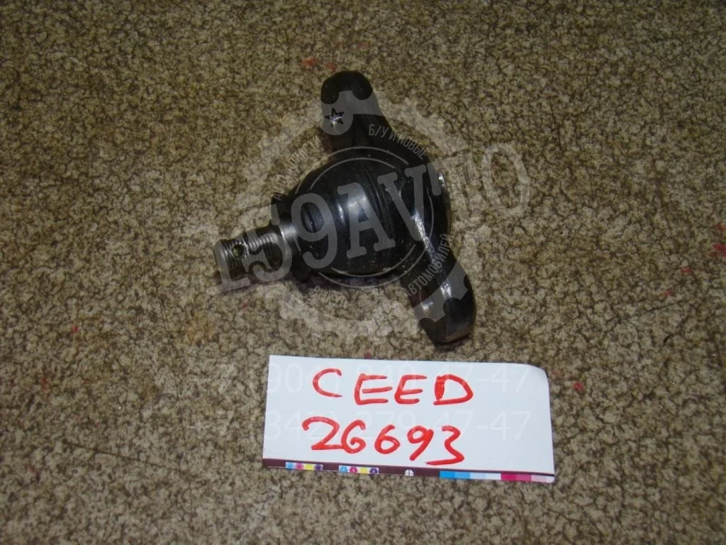 Опора шаровая нижняя Kia Ceed 1