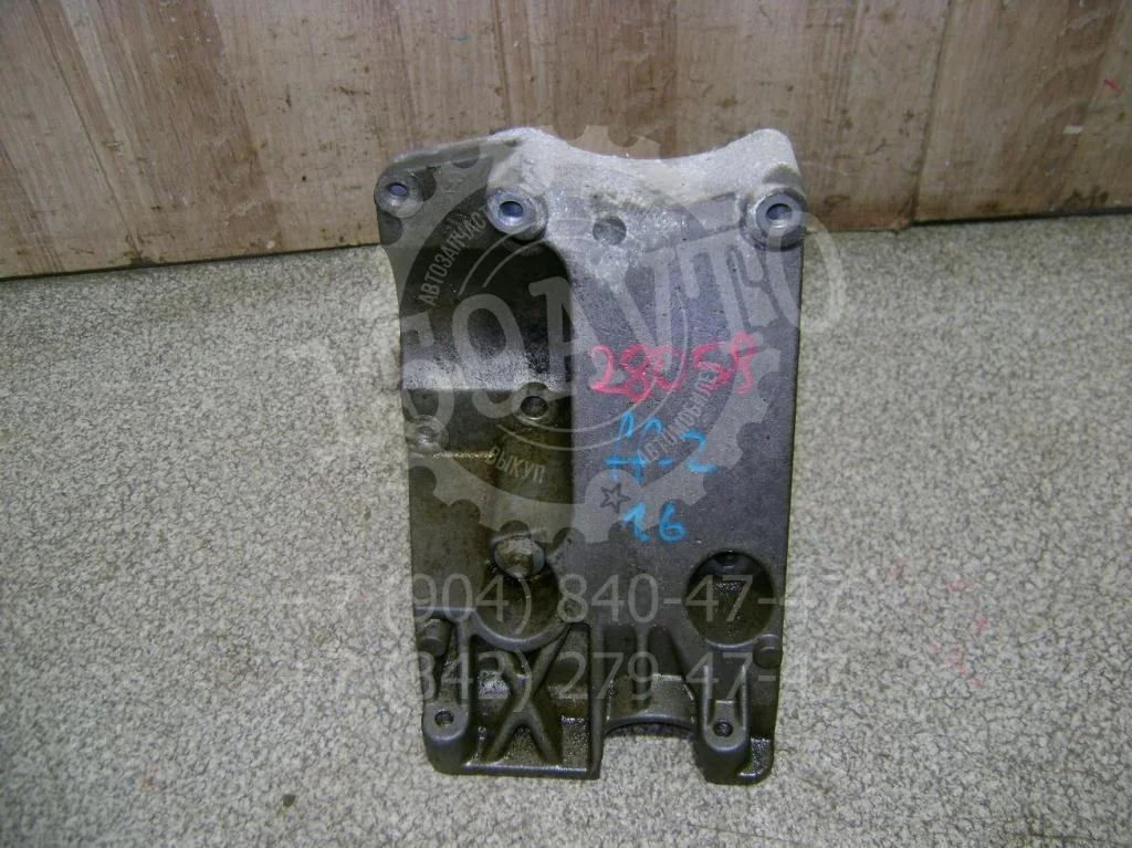 Кронштейн кондиционера Ford Focus 2