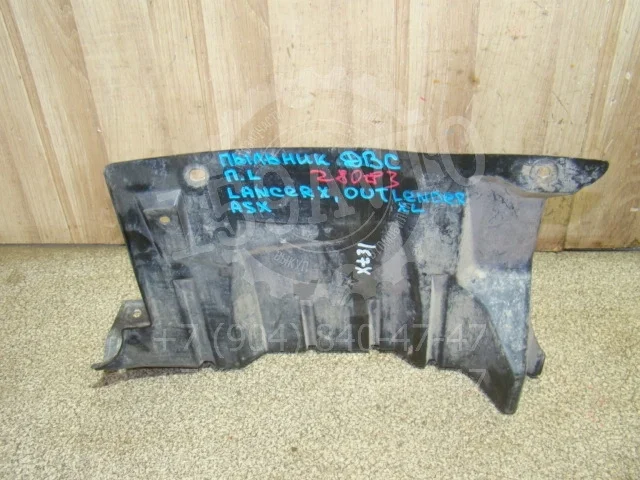 Пыльник двигателя боковой правый Mitsubishi ASX