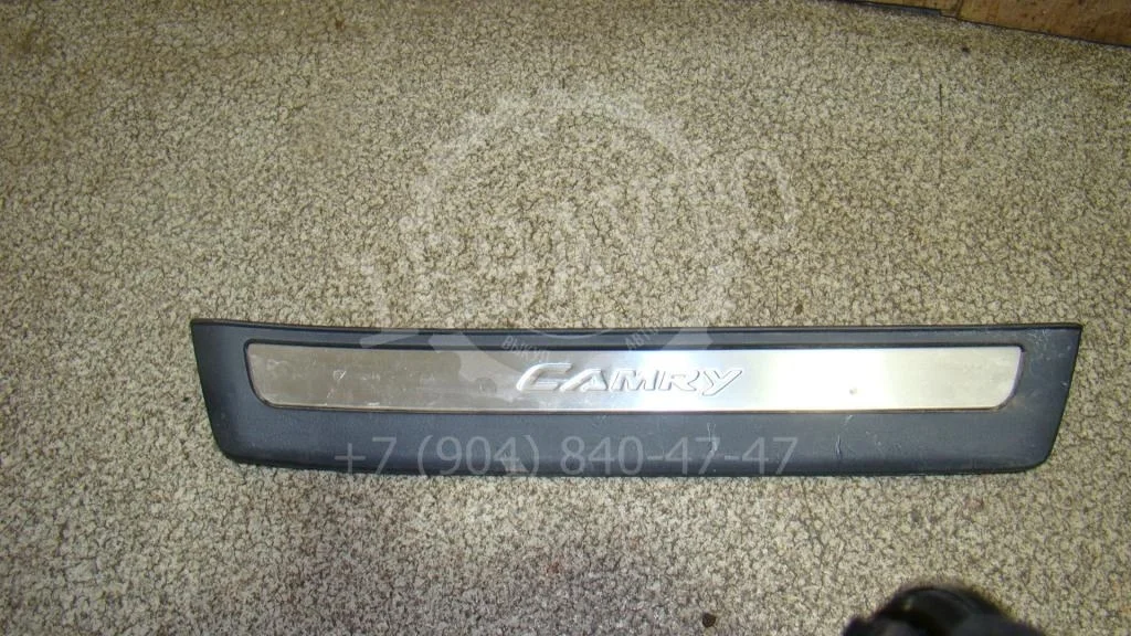 Накладка порога (внутренняя) Toyota Camry (XV50)