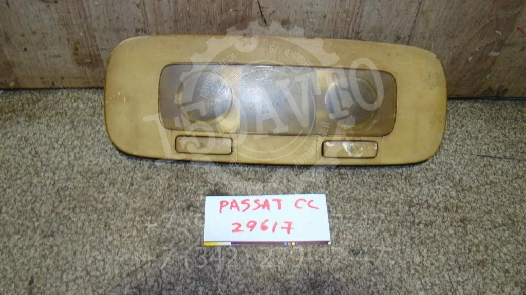 Плафон салонный Volkswagen Passat CC 2012