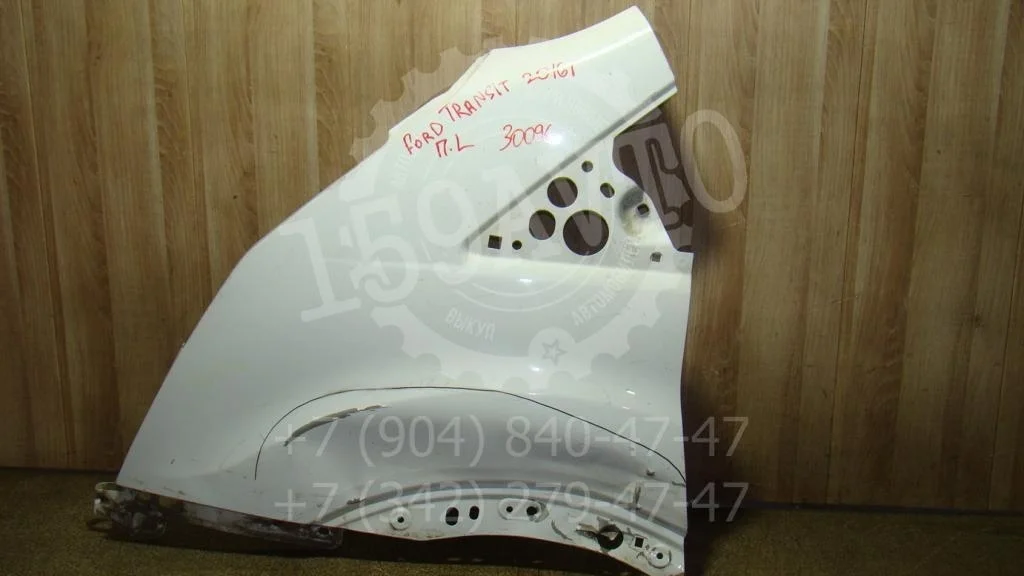 Крыло переднее левое Ford Transit 8