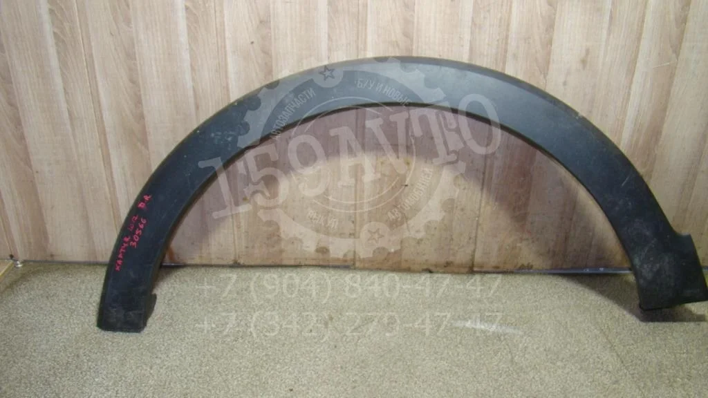 Накладка переднего крыла левого Renault Kaptur