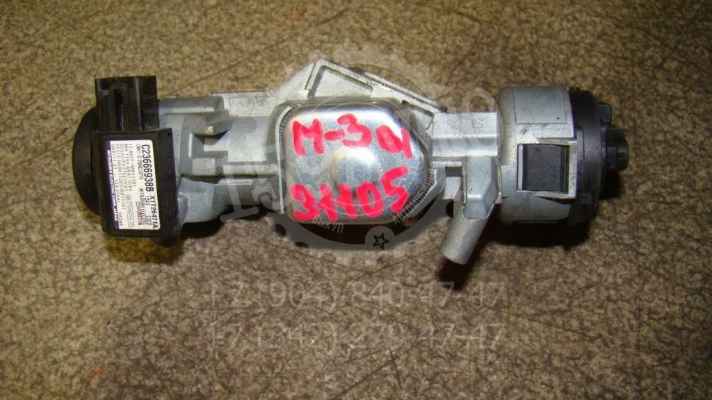 Замок зажигания Mazda 3 BL