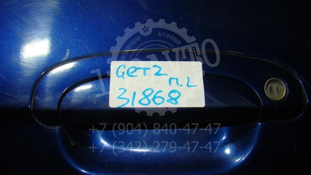 Ручка двери передней наружная левая Hyundai Getz