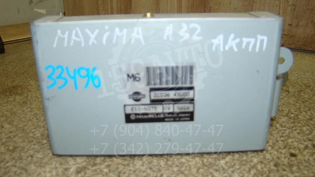 Блок управления акпп Nissan Maxima (A32)
