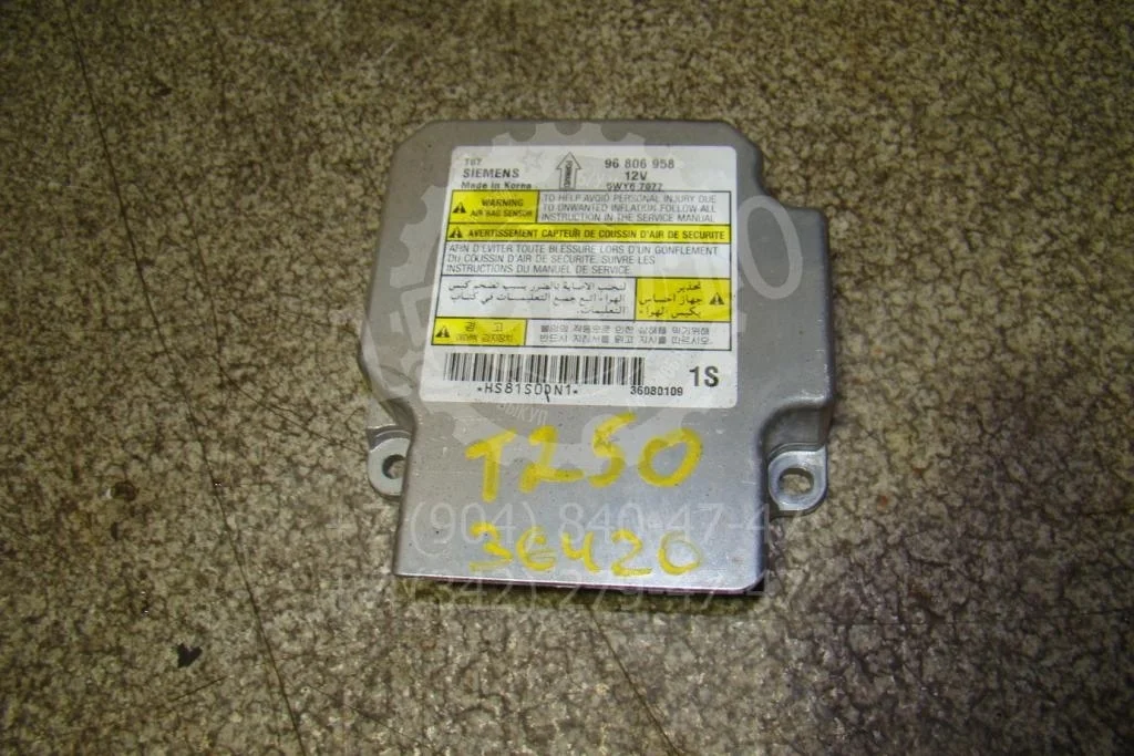 Блок управления air bag Chevrolet Aveo 2008 T250, T255
