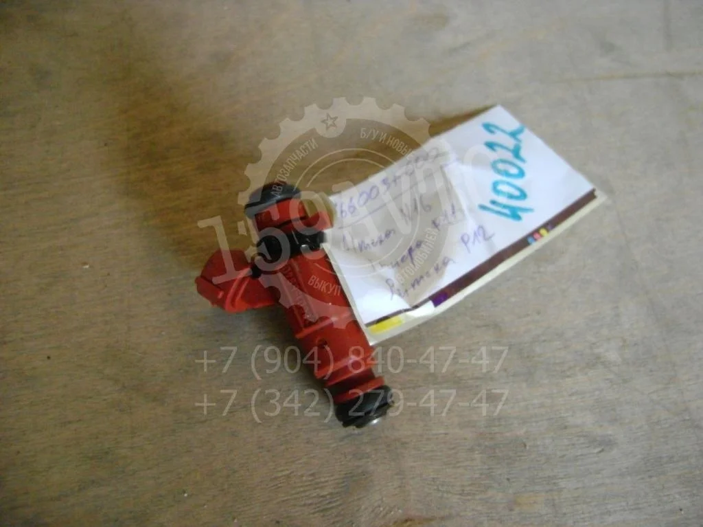 Форсунка инжекторная электрическая Nissan Primera P12