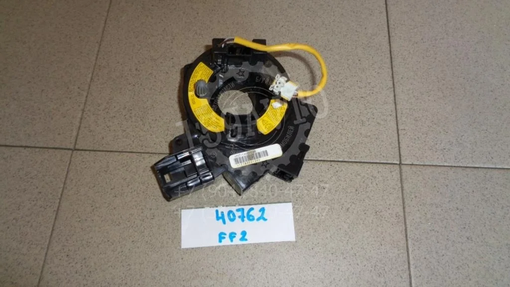 Механизм srs (шлейф) Ford Focus 2