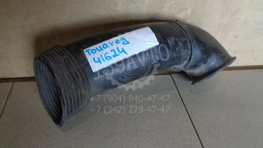 Патрубок воздушного фильтра Volkswagen Touareg 1 GP