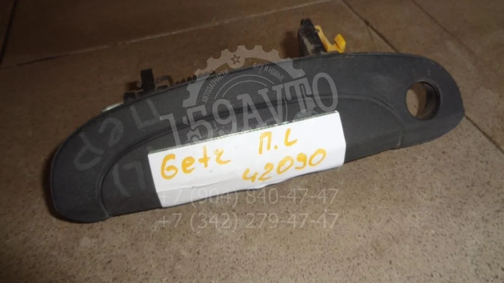 Ручка двери передней наружная левая Hyundai Getz